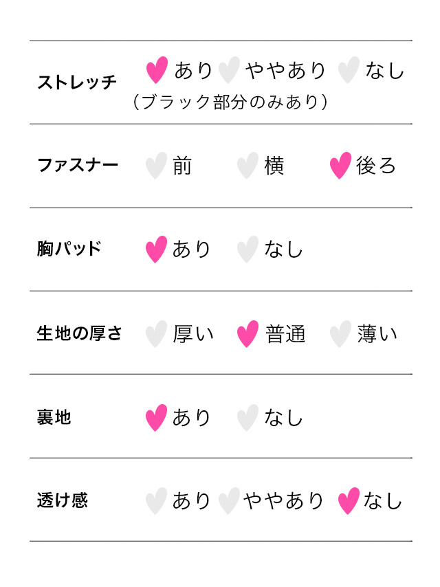 長袖