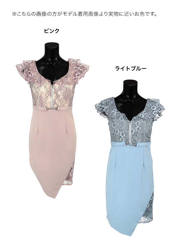 ジップ フラワーレース 半袖 フリル袖 レーススリット タイトミニドレスのカラバリ画像