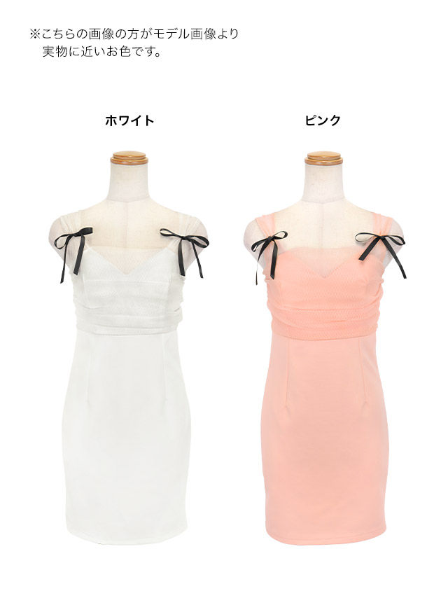 Mimi様♡専用 シアー キャミソール リボン タイトミニドレス (Sサイズ～XL