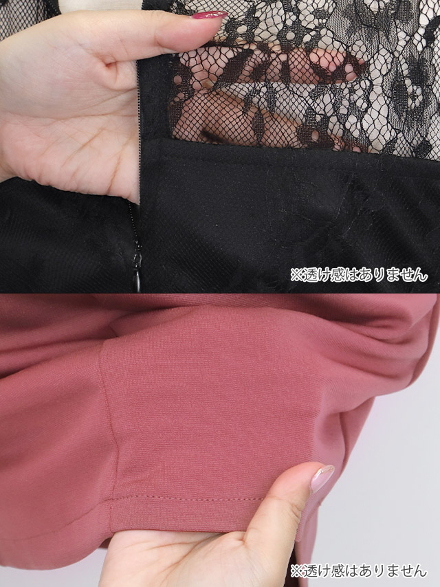 ハイネックシアーフラワーリングベルトブローチ付きラップミニドレスの商品詳細
