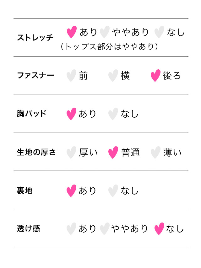 ハイネックシアーフラワーリングベルトブローチ付きラップミニドレス