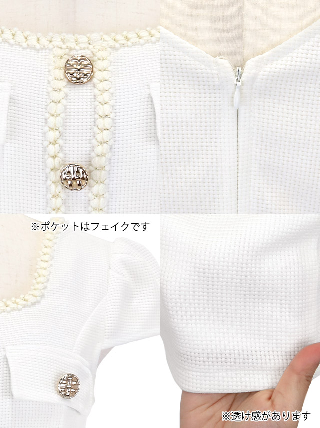 半袖 パイピング ゴールドボタン フェイクポケット ストレッチ タイトミニドレスの商品特徴