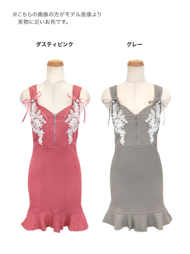 ノースリーブホワイトフラワー刺繍ジップ裾フリルタイトミニドレスのカラーバリエーション