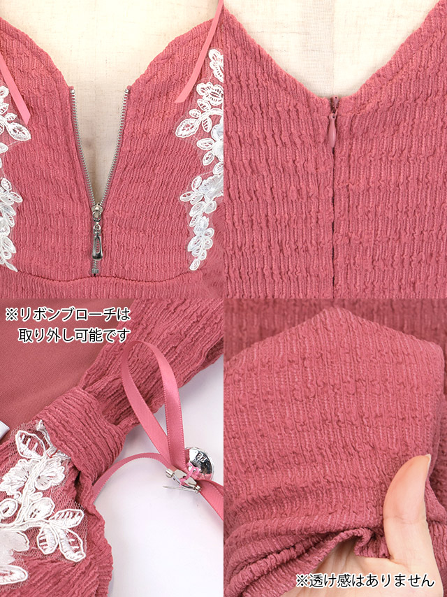 ノースリーブホワイトフラワー刺繍ジップ裾フリルタイトミニドレスの商品特徴