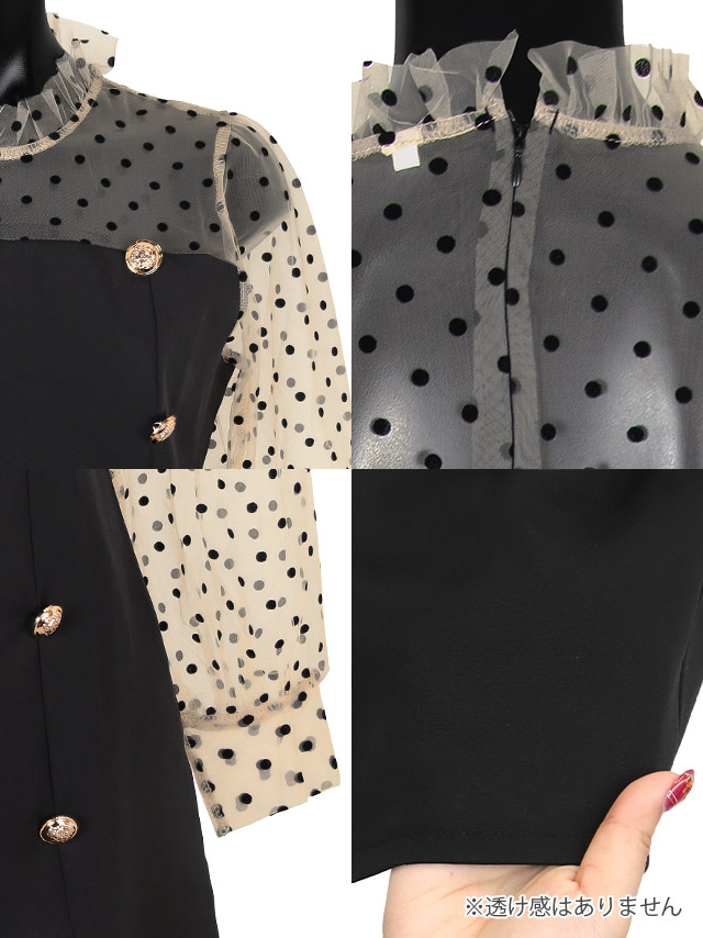ワンピース Aライン ミニドレス 長袖 上品 ハイネック ドット柄 パフスリーブ ダブルボタン シアースリーブ 同伴 キャバドレスの商品詳細画像