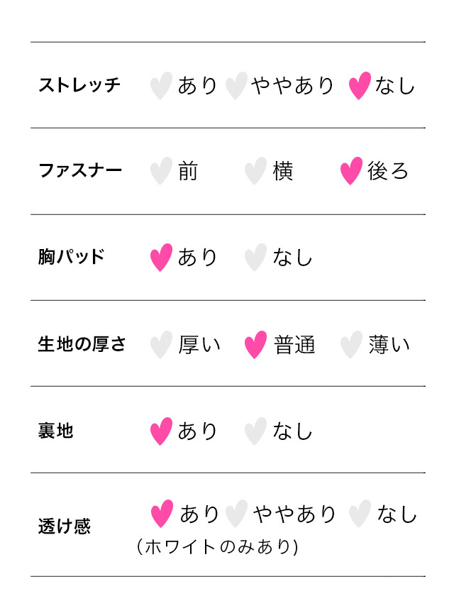 レーススリーブツイードネックリボンウエストベルト長袖タイトミニドレスのスペック表