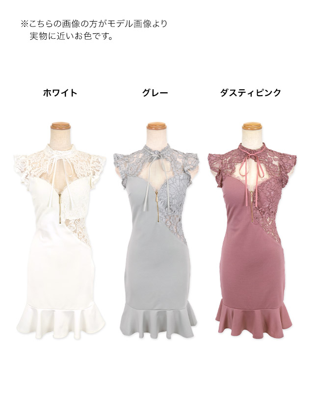 フリル袖ネックリボンバストフロントジップフラワーレースノースリーブタイトミニドレスのカラーバリエーション