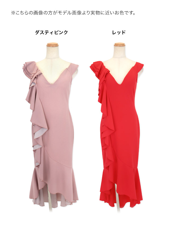 ノースリーブVネックフリル袖マーメイド膝丈テールドレスのカラーバリエーション