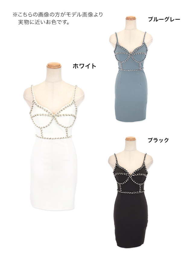 ハートカットビジューパールキャミソールストレッチタイトミニドレスのカラーバリエーション