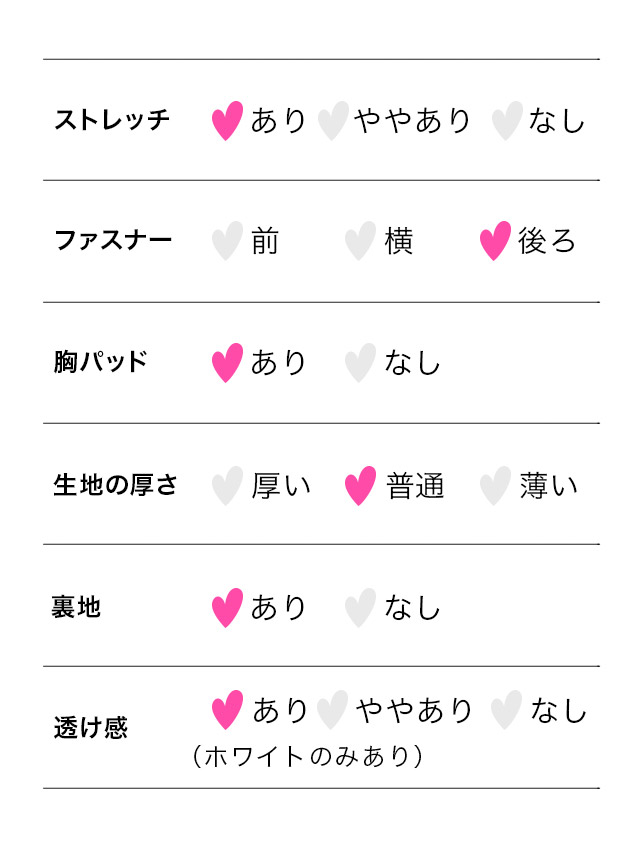 胸元フリル クロスデザイン 谷間見せ ウエストベルト ワンカラー 肩あき ラップギャザー タイトミニドレス