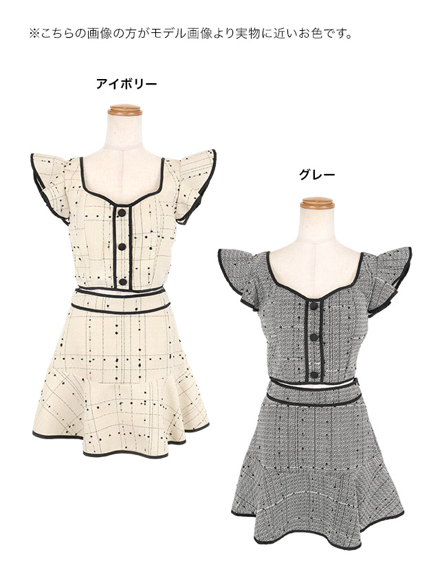 ノースリーブ フリル袖 ツイード パイピング セットアップ フレアミニドレスのカラーバリエーション