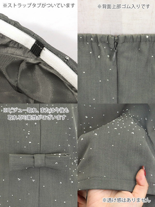 ミニドレス Aライン ビジューシャワー ベア 上品 ボックスプリーツ キャバドレスの商品詳細1