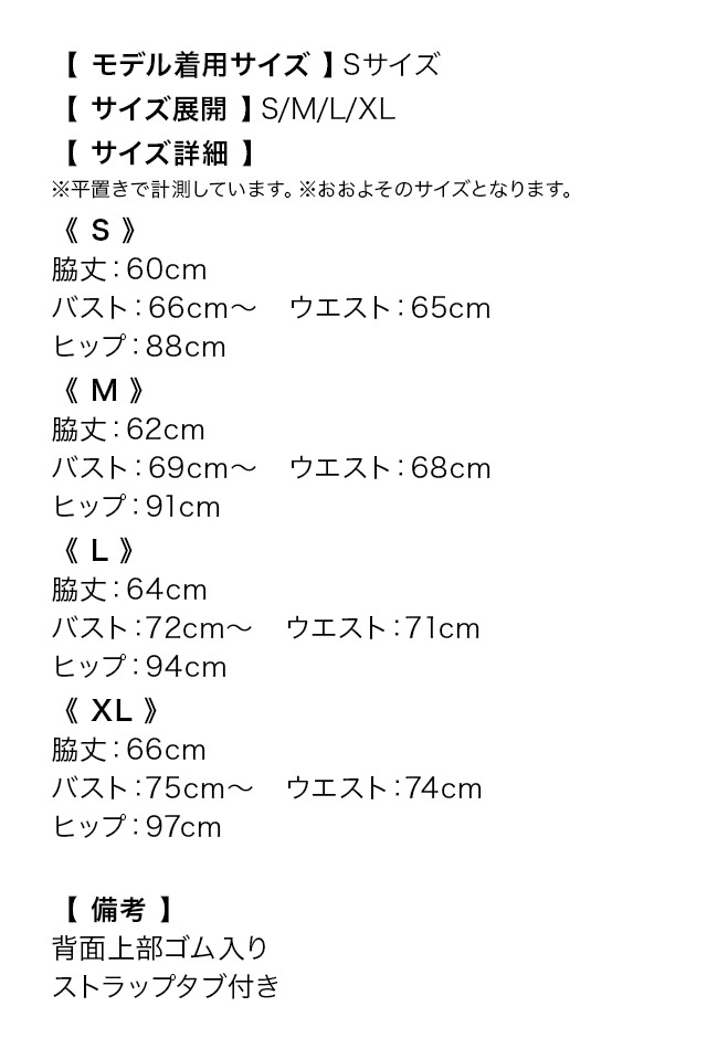 ミニドレス Aライン ビジューシャワー ベア 上品 ボックスプリーツ キャバドレスのサイズ表