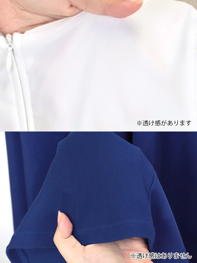 シアー半袖フレアスリーブカシュクール切り替えペプラムスリットバイカラータイトロングドレスの商品詳細1