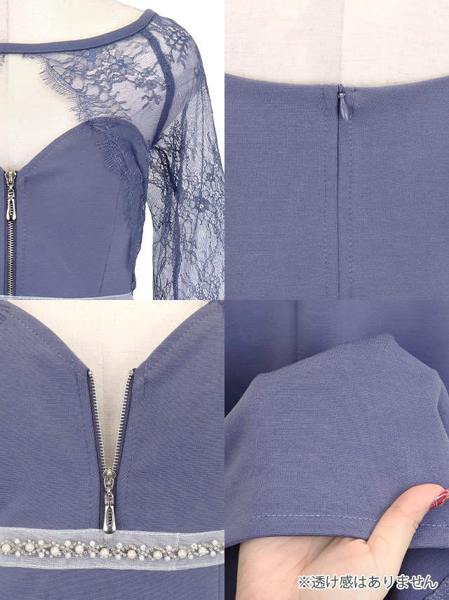 タイト ロングドレス 谷間 大きいサイズ レース 大人 スリット ストレッチ 袖あり 七分袖 ジップ バストカット ウエストビジューライン ワンカラー キャバドレスの商品特徴1