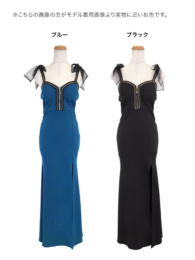 ロングドレス タイト キャミソール 谷間 チェーン ジップ 大きいサイズ 大人 スリット ストレッチ XL XXL ブルー キャバドレスのカラーバリエーション