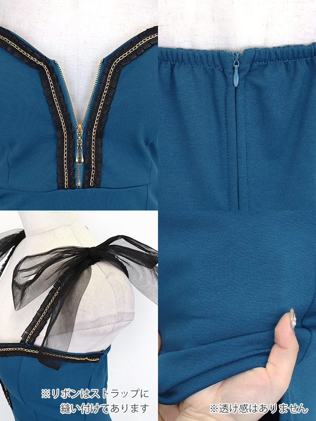 ロングドレス タイト キャミソール 谷間 チェーン ジップ 大きいサイズ 大人 スリット ストレッチ XL XXL ブルー キャバドレスの商品特徴1