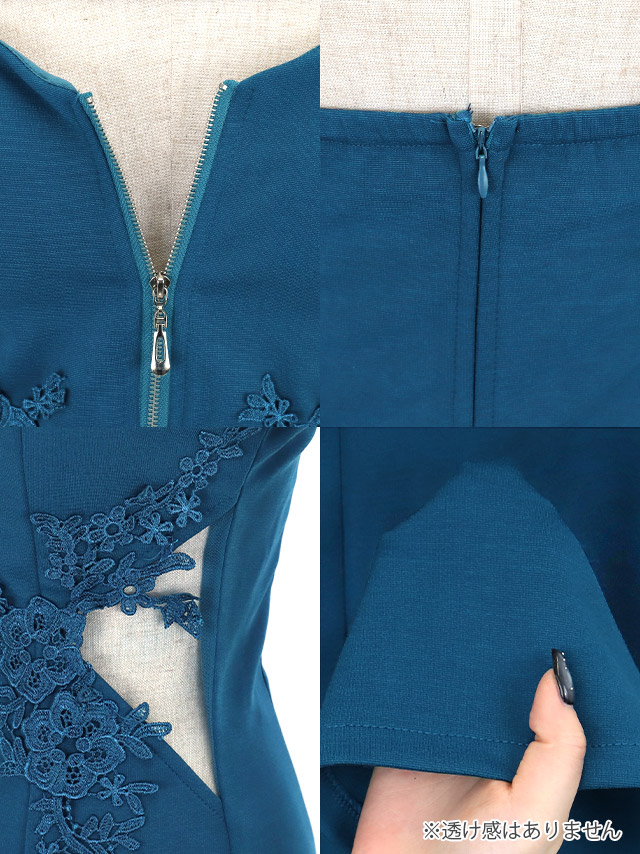 ロングドレス タイト キャミソール 谷間 ジップ デコルテコード セクシー くびれ フラワー刺繍 ストレッチ スリット 大きいサイズ ブルー XL XXL キャバドレスの商品特徴