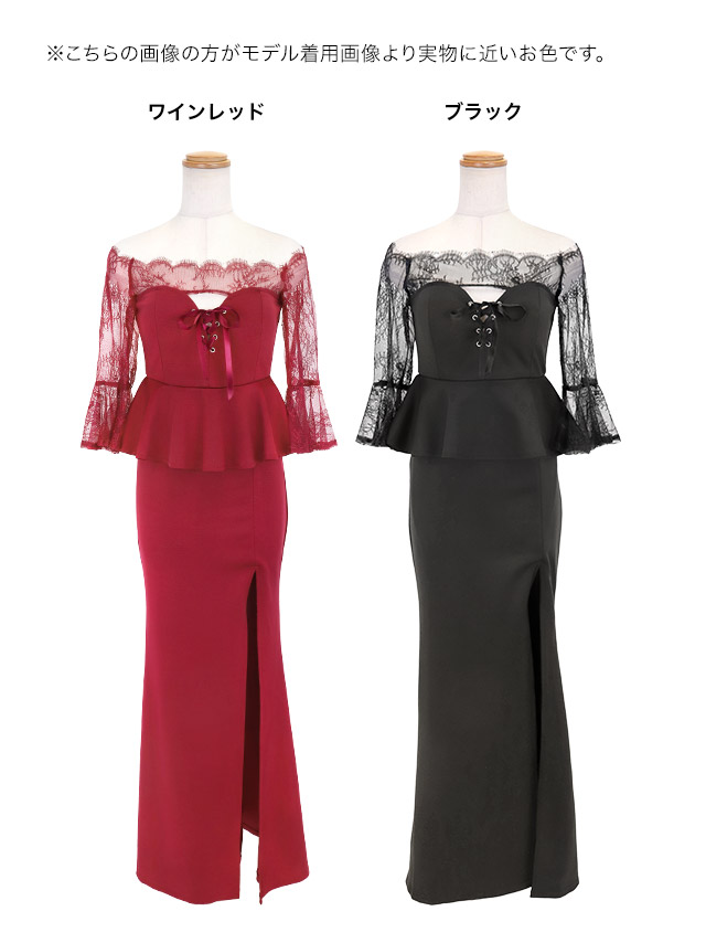 タイト ロングドレス 谷間 大きいサイズ レース スリット 袖あり 五分袖 ペプラム キャバドレスのカラーバリエーション