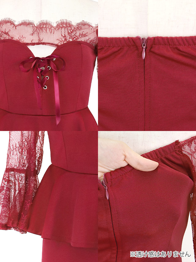 タイト ロングドレス 谷間 大きいサイズ レース スリット 袖あり 五分袖 ペプラム キャバドレスの商品特徴1