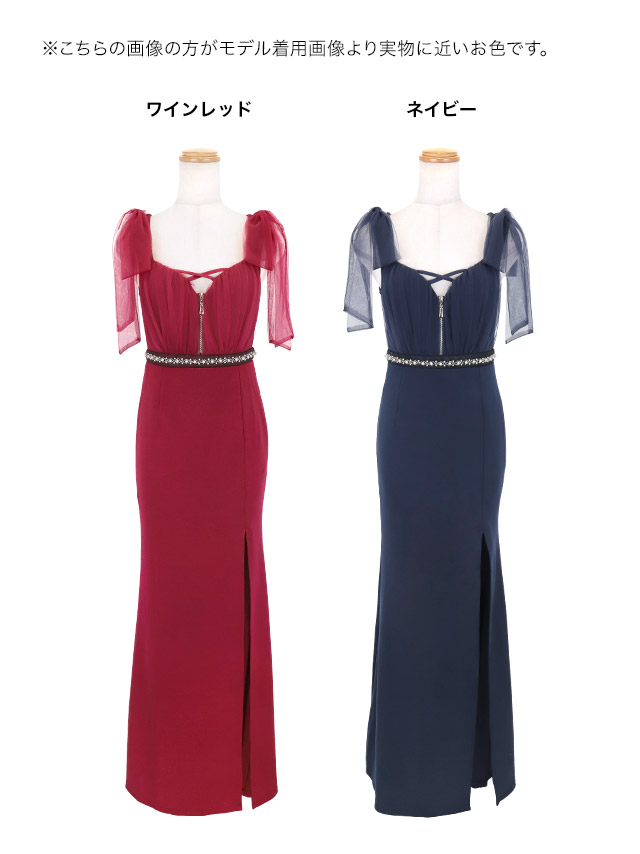 ロングドレス ノースリーブ ショルダーリボン ジップ 谷間 ウエストパール ビジュー ストレッチ スリット 大きいサイズ ネイビー XL XXL タイト キャバドレスのカラーバリエーション
