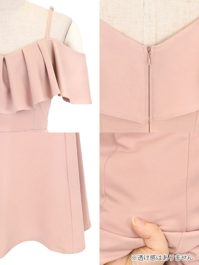 ロングドレス 肩あき タイト ストレッチ フリル 胸元カバー 高身長 ワンカラー 大きいサイズ XL XXL 水色 キャバドレスの商品特徴1