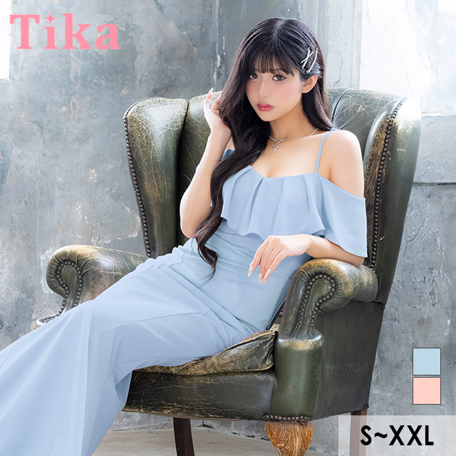 ロングドレス 肩あき タイト ストレッチ フリル 胸元カバー 高身長 ワンカラー 大きいサイズ XL XXL 水色 キャバドレスのメイン画像