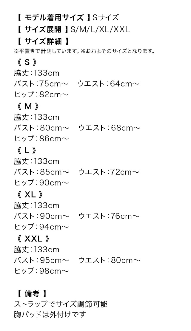 ロングドレス 肩あき タイト ストレッチ フリル 胸元カバー 高身長 ワンカラー 大きいサイズ XL XXL 水色 キャバドレスのサイズ表