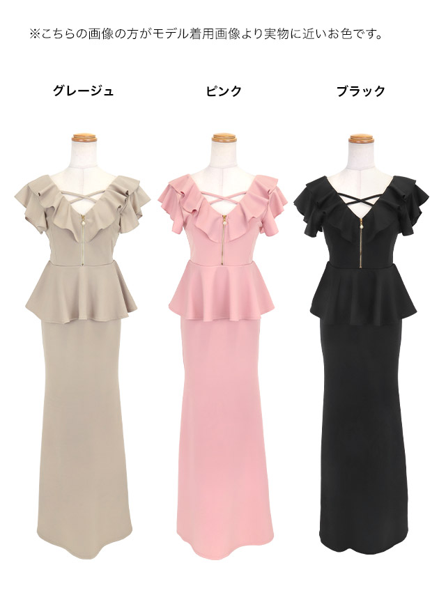 タイト ロングドレス 谷間 大きいサイズ レース スリット ノースリーブ ペプラム ジップ フリルデザイン クロスネック キャバドレスのカラーバリエーション