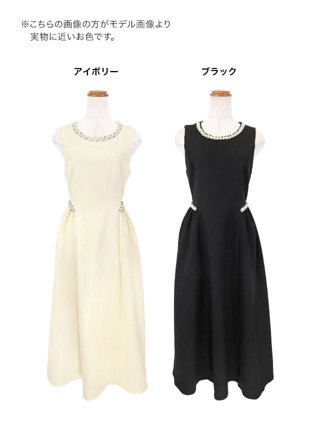 ロングドレス 肩あき ジップ 谷間 サイドベルト 高身長 グレー XL XXL Aライン キャバドレスのカラーバリエーション