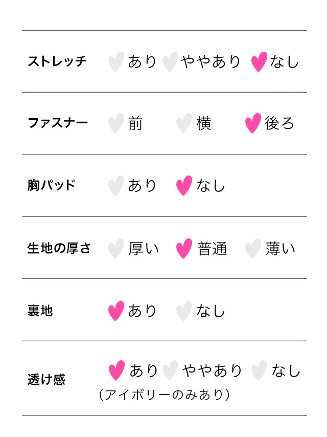 ロングドレス 肩あき ジップ 谷間 サイドベルト 高身長 グレー XL XXL Aライン キャバドレスのスペック表