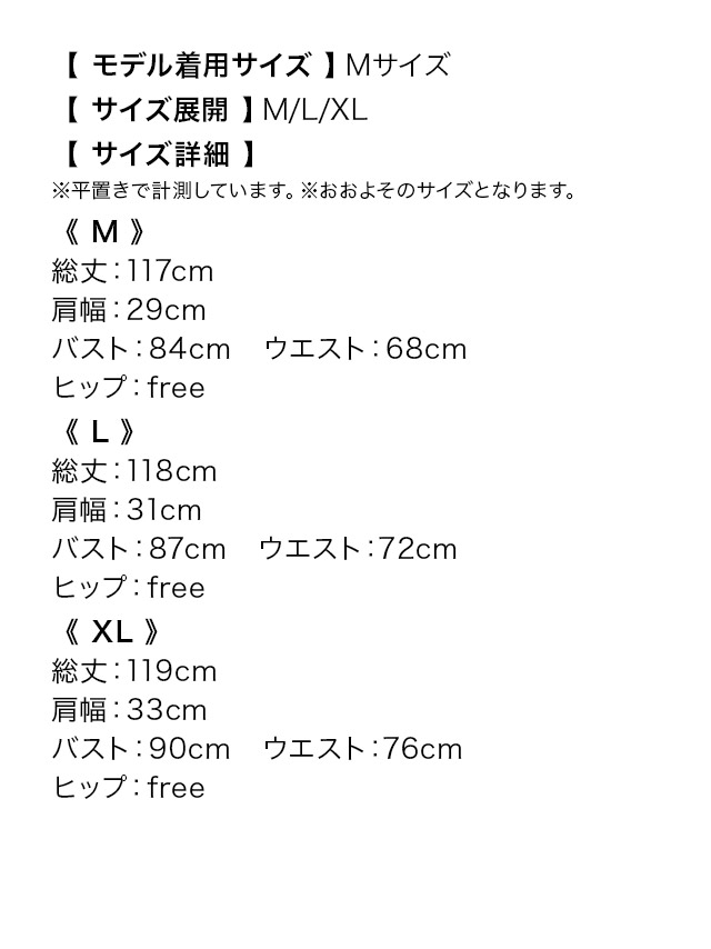 ロングドレス 肩あき ジップ 谷間 サイドベルト 高身長 グレー XL XXL Aライン キャバドレスのサイズ表