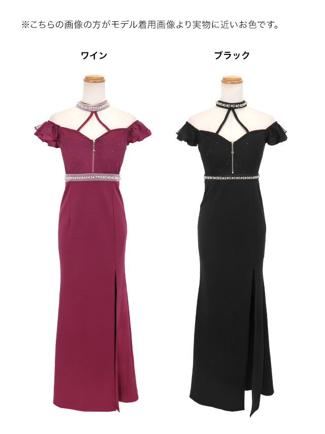 ロングドレス 肩あき クロスネック ホルターネック ストレッチ ジップ 谷間 スリット 大きいサイズ ワイン XL XXL XXXL タイト キャバドレスのカラーバリエーション