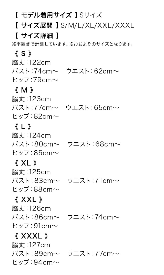 ロングドレス 肩あき クロスネック ホルターネック ストレッチ ジップ 谷間 スリット 大きいサイズ ワイン XL XXL XXXL タイト キャバドレスのサイズ表