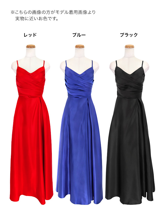  ロングドレス キャミソール 谷間 バストタック 背中魅せ バックレースアップ 高身長 Aライン 赤ドレス XL XXL キャバドレスのカラーバリエーション