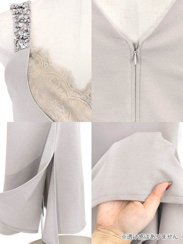 ロングドレス ノースリーブ ビジュー タイト 谷間 レース 大きいサイズ ストレット ペプラム レース 大人 高身長 お腹カバー グレー キャバドレス XL XXLの商品特徴1