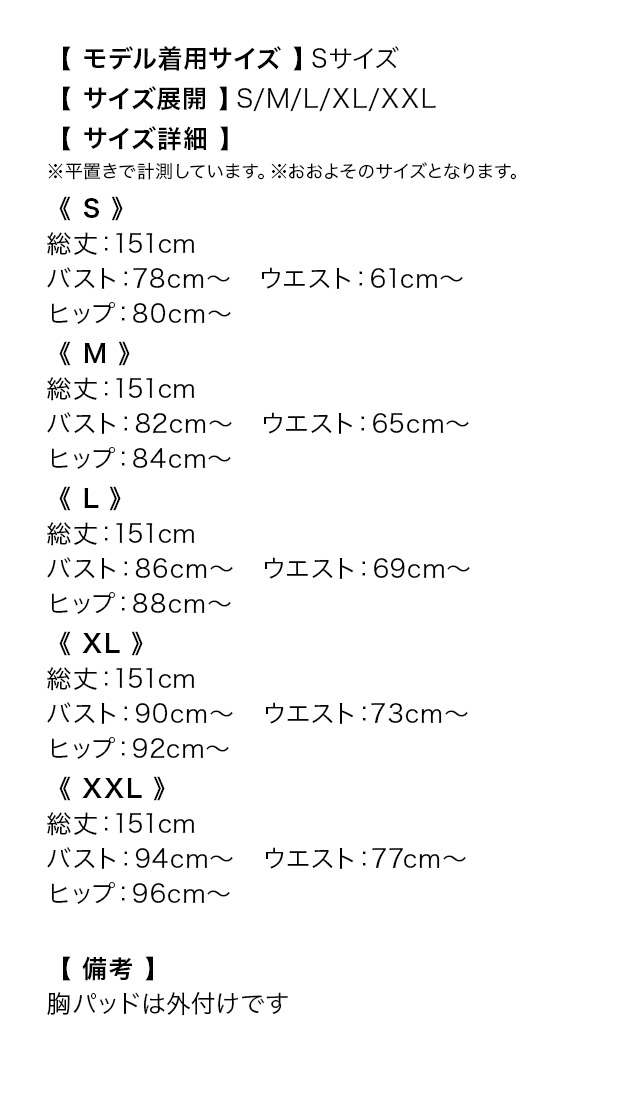 ロングドレス ノースリーブ ビジュー タイト 谷間 レース 大きいサイズ ストレット ペプラム レース 大人 高身長 お腹カバー グレー キャバドレス XL XXLのサイズ表
