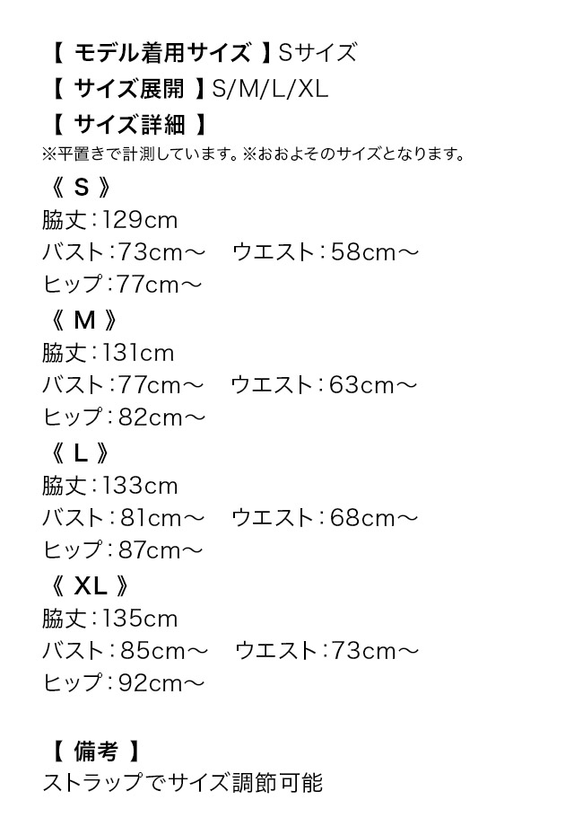 ロングドレス タイト オフショルダー ギャザー ストレッチ グリッターラメ スリット 赤ドレス 大きいサイズ XL XXL キャバドレスのサイズ表