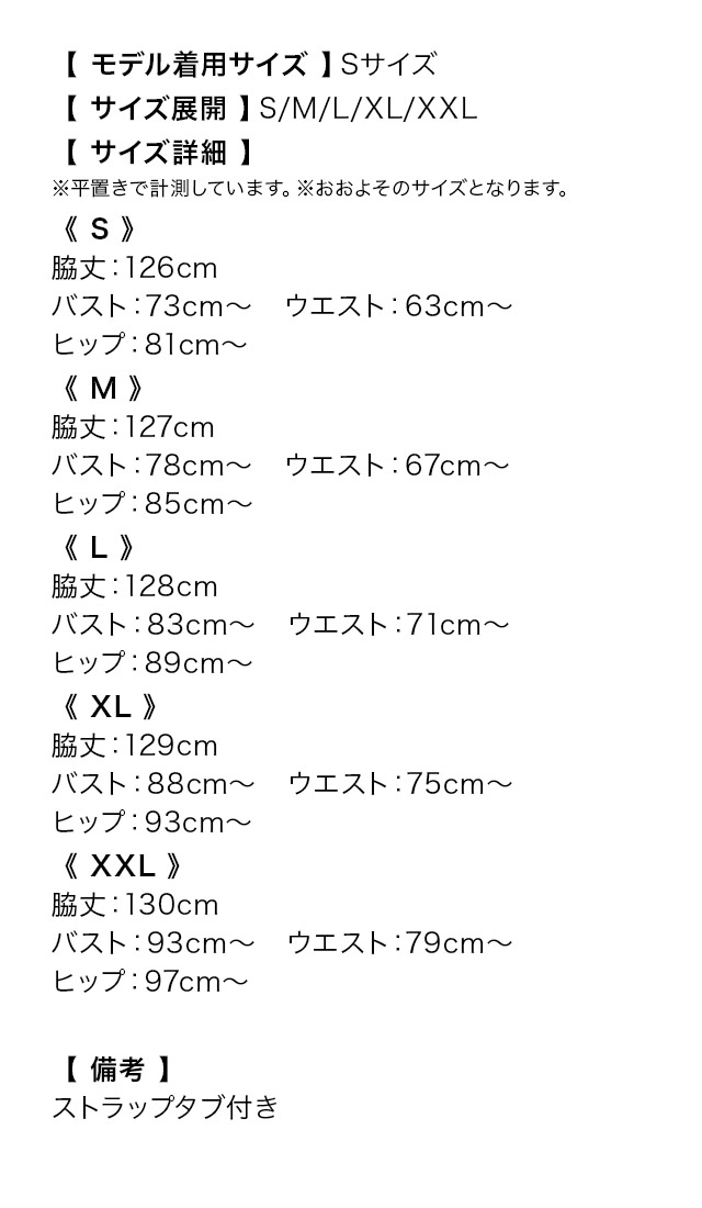 ロングドレス オフショルダー ジップ 谷間 スパンコール 刺繍 レース ストレッチ スリット 大きいサイズ 黒 ブラック XL XXL タイト キャバドレスのサイズ表