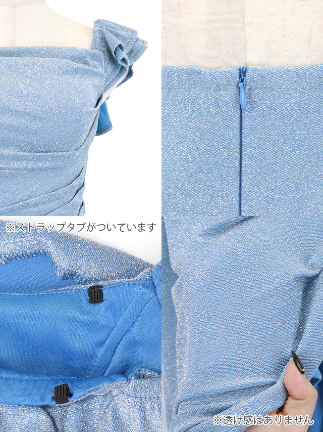 ロングドレス タイト オフショルダー ギャザー ストレッチ グリッターラメ スリット 大きいサイズ ブルー XL XXL キャバドレスの商品特徴