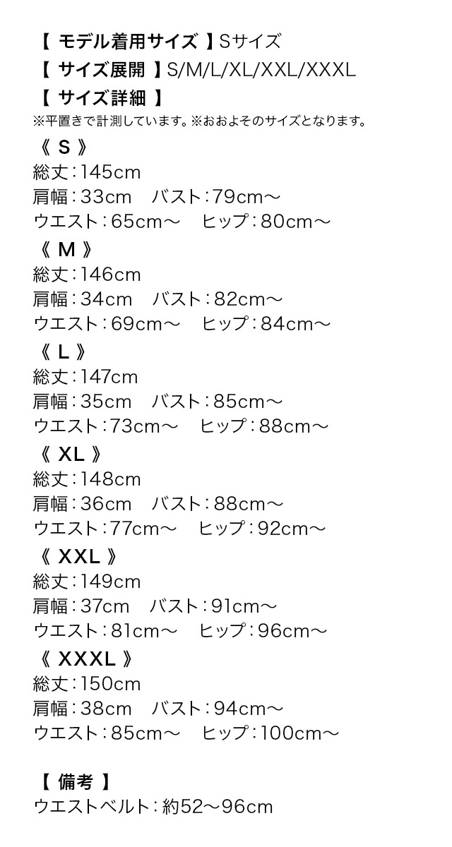 ロングドレス タイト オフショルダー ギャザー ストレッチ グリッターラメ スリット 赤ドレス 大きいサイズ XL XXL キャバドレスのサイズ表
