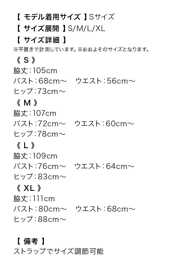 ロングドレス バースデー タイト 大人 マーメイド シフォン キャミソール キラキラ スパンコール アイボリー XL キャバドレスのサイズ表