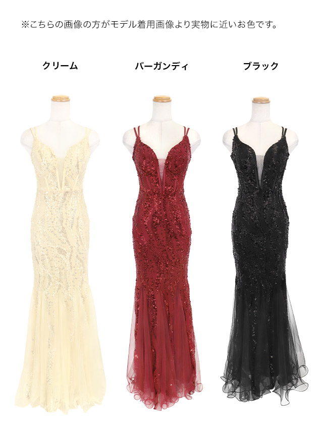 バースデー タイト ロングドレス 谷間 レース 大人 マーメイド キャミソール バストシースルー スパンコール ワンカラー キャバドレスのカラーバリエーション
