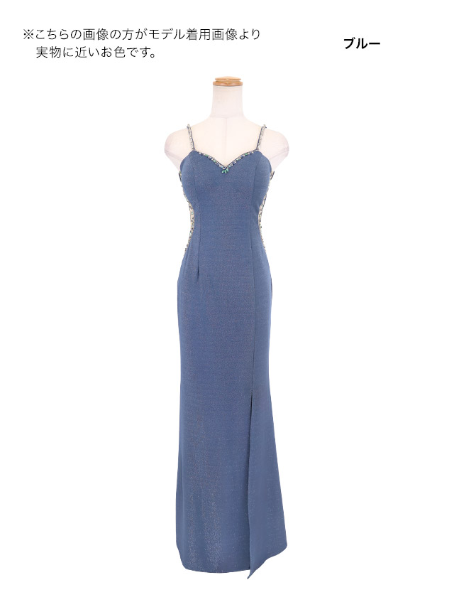  ロングドレス タイト キャミソール 谷間 セクシー くびれ ビジュー ストレッチ グリッターラメ スリット 大きいサイズ ブルー XL XXL キャバドレスのカラーバリエーション