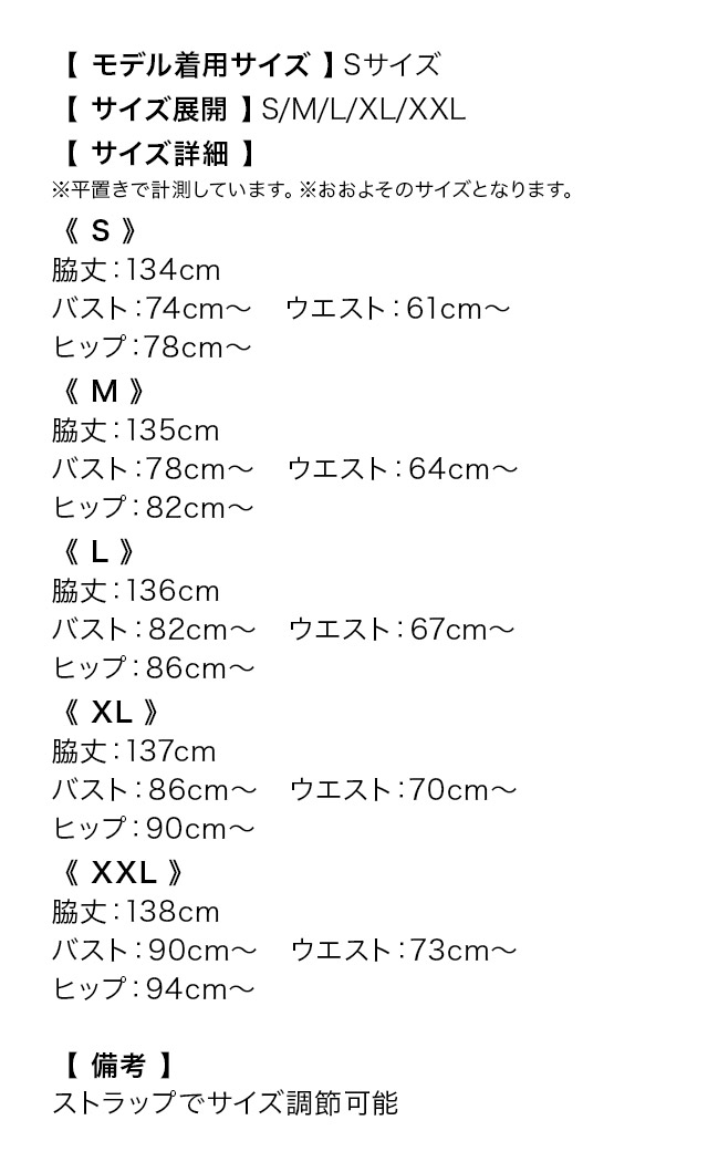  ロングドレス タイト キャミソール 谷間 セクシー くびれ ビジュー ストレッチ グリッターラメ スリット 大きいサイズ ブルー XL XXL キャバドレスのサイズ表