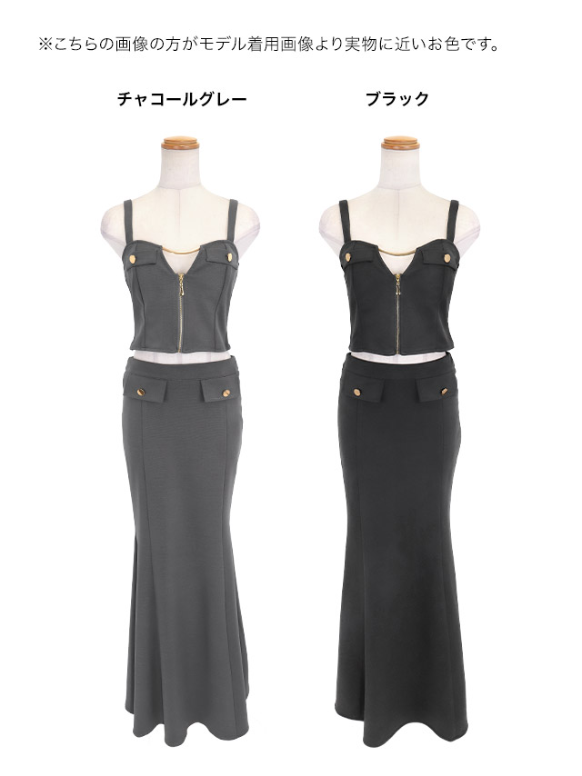 ロングドレス セットアップ ジップ キャミソール ストレッチ フェイクポケット マーメイド グレー XL XXL タイト キャバドレスのカラーバリエーション