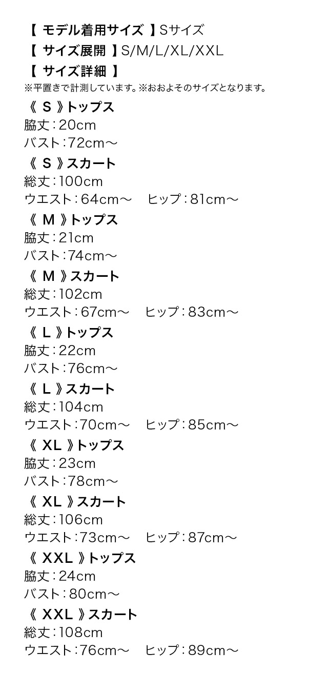 ロングドレス セットアップ ジップ キャミソール ストレッチ フェイクポケット マーメイド グレー XL XXL タイト キャバドレスのサイズ表
