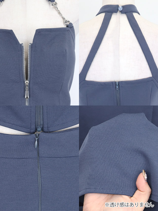 ロングドレス タイト セットアップ ジップ チェーン セクシー ホルターネック ストレッチ ウエストベルト マーメイド ブルー XS XL XXL キャバドレスの商品特徴1