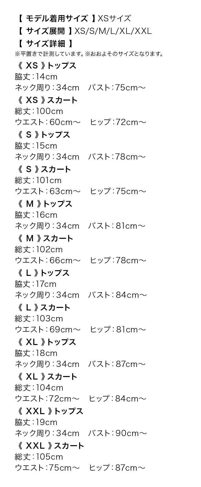 ロングドレス タイト セットアップ ジップ チェーン セクシー ホルターネック ストレッチ ウエストベルト マーメイド ブルー XS XL XXL キャバドレスのサイズ表