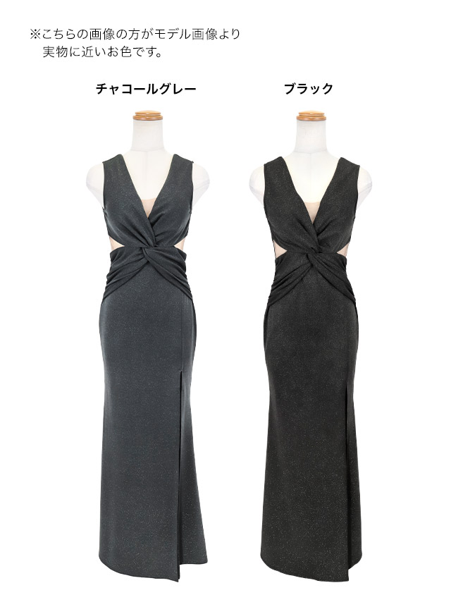 ロングドレス ノースリーブ 谷間 スリット くびれ ヌーディーシアー グリッター ストレッチ XL XXL グレー タイト キャバドレスのカラーバリエーション